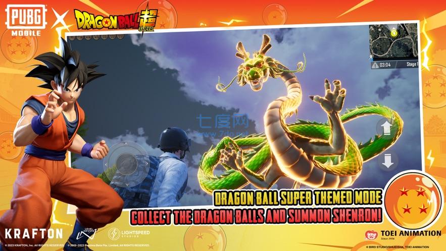 地铁逃生七龙珠