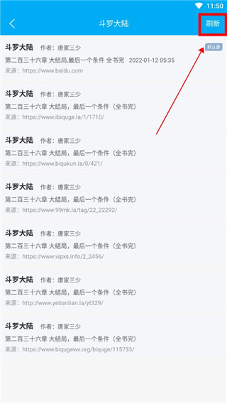 笔趣阁完美版免费
