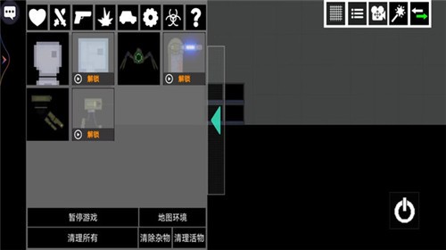 甜瓜像素乐园中文版  v1.0