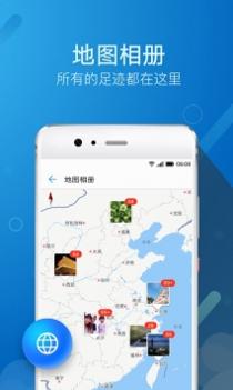 华为图库 v2.0.5