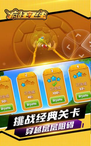 疯狂飞虫游戏 2020-03-31 14:44