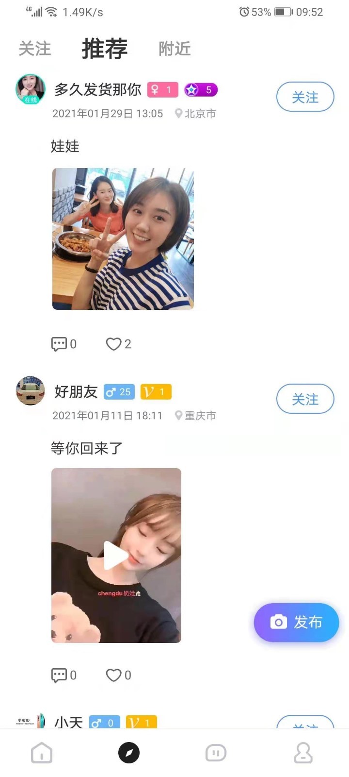 有说有笑.jpg