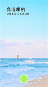 In修图相机  v1.1