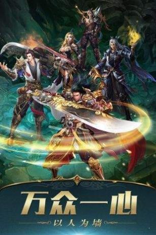 火麒麟奇迹手游官方版  v3.1.2