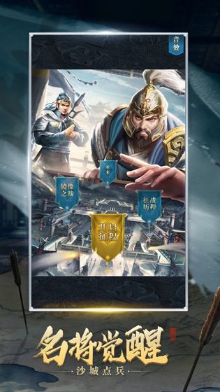 指点千军领红包兑换码2020  v4.2.4