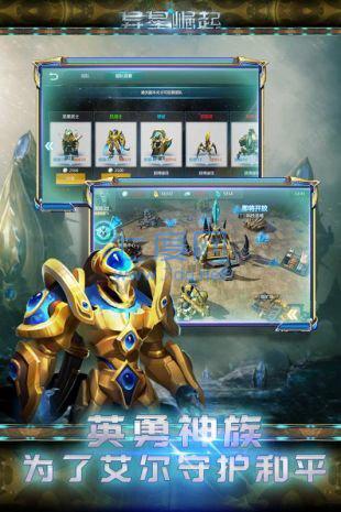 九游异星崛起 v1.0.5
