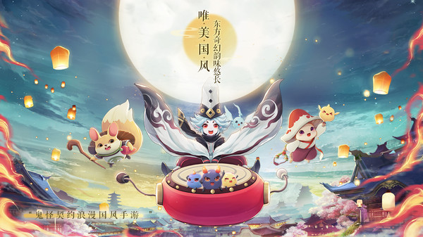 梦幻逍遥小小江湖手游官方最新版  v4.0.3