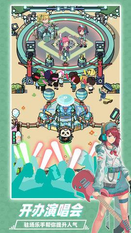 缪斯音街公测版 1.0