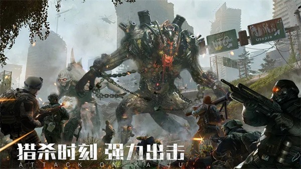 末日进化测试服  v0.1.465