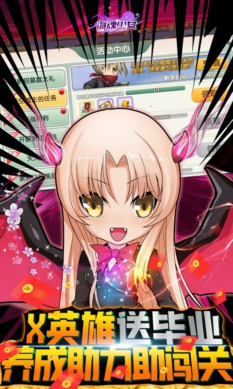 海魂少女定制版 2022-12-23 10:21