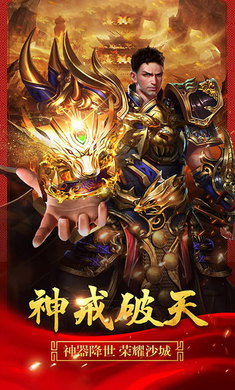 江南神途手游官方版