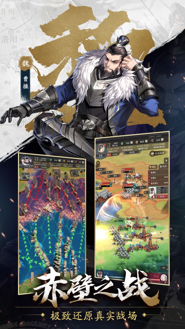 权御三国无双悍将手游官方最新版  v5.3.1