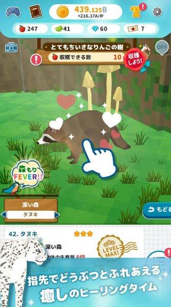 海岛梦想家游戏 2024-06-25 15:08