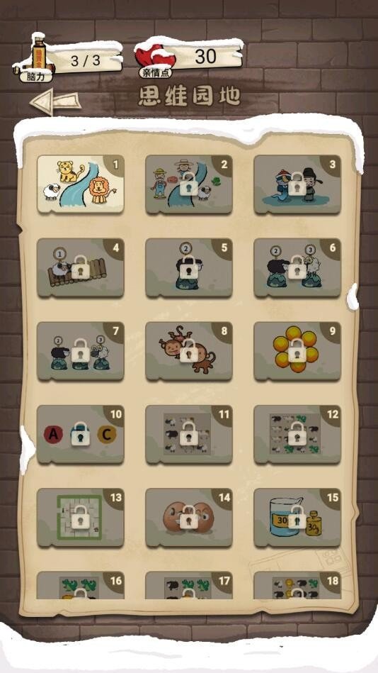 作业也疯狂 v1.0.2