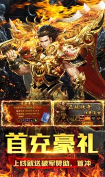 傲世超变狂龙怒斩  v1.0.3