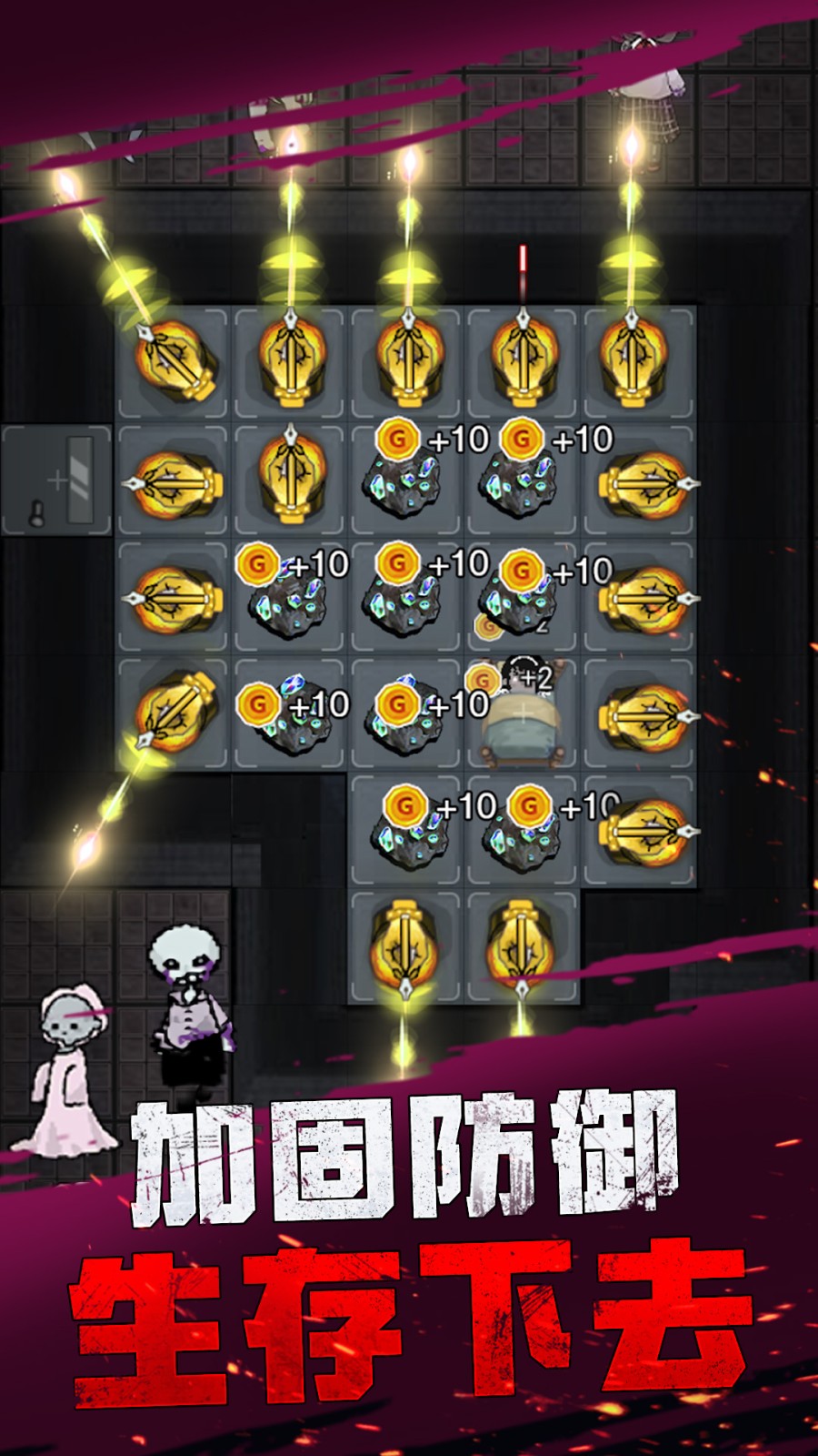 躺平发育玩具屋 v1.0.0