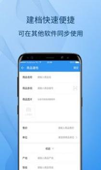 标签云打印 v3.0.5