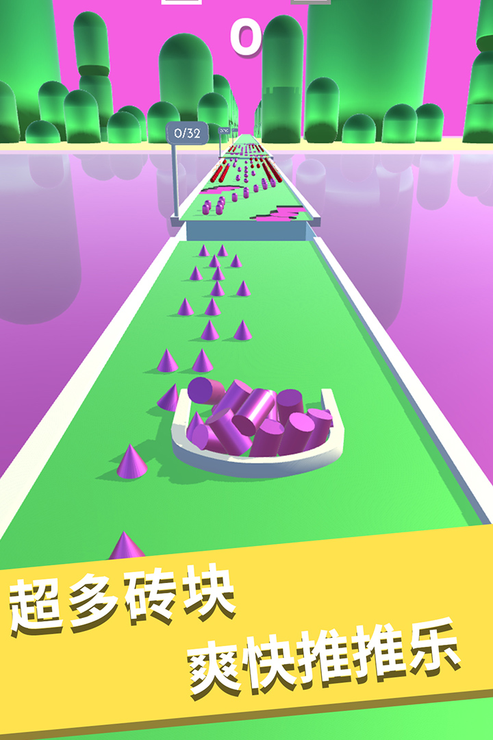 解压大作战 版本:1.0.1