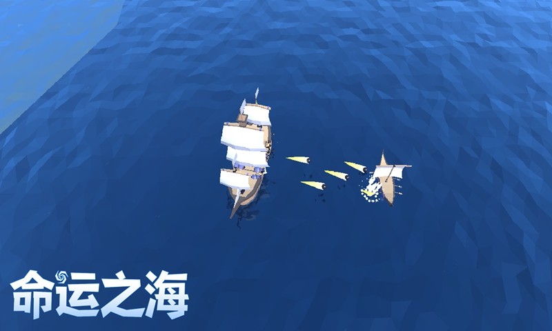 命运之海游戏  v1.1