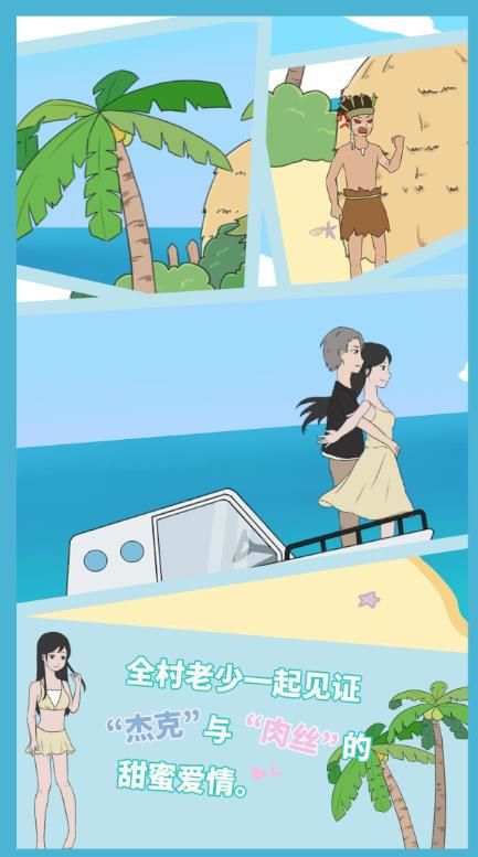 求婚是不可能成功的无限提示去广告最新版  v4.4.1