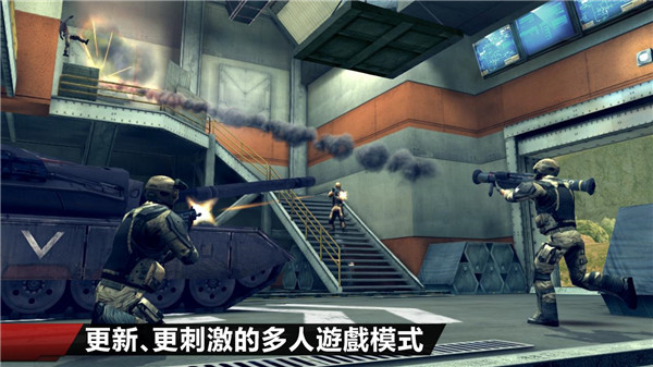 现代战争4安卓版 v1.2.3