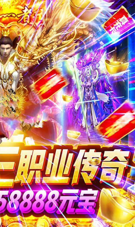 帝王之战传奇手游官方最新版  v4.1.4