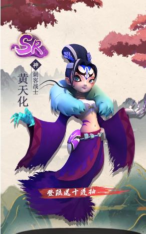 灵妖记之推塔天王手游官方最新版图片1