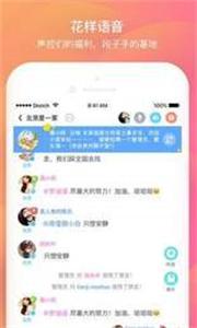 千语社交  v1.0.2