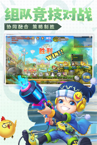 弹弹堂大冒险 b服