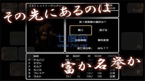 黑暗废墟 v1.039