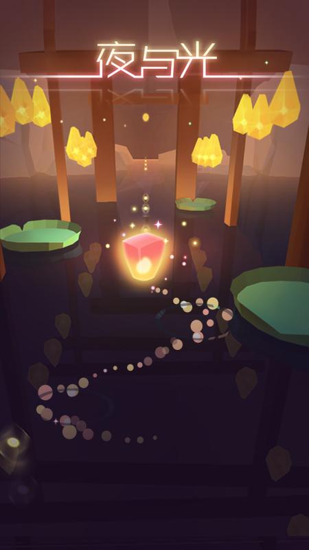 夜与光 v3.1.5