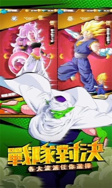 20倍界王神拳  v4.0