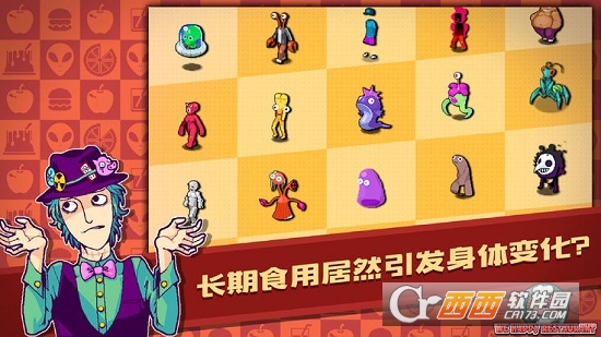黑店模拟器(我的快乐餐厅)汉化版 v1.0.98