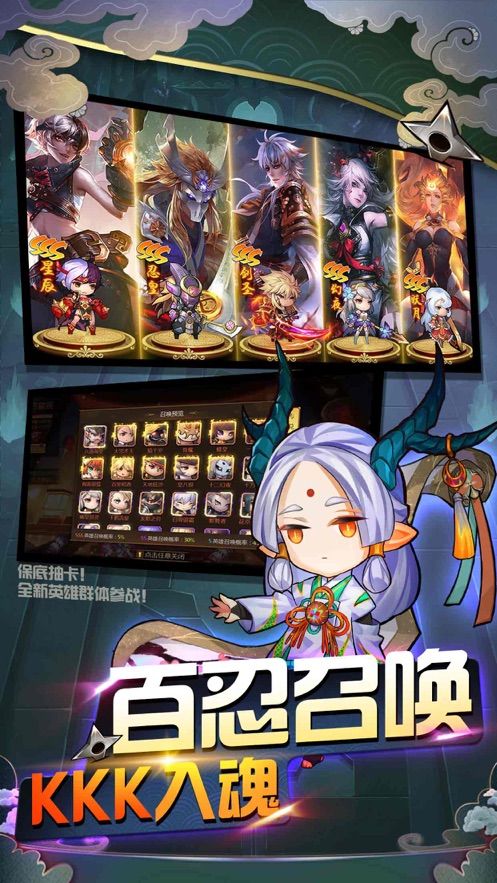 鬼影忍者2手游官网版  v3.1.1