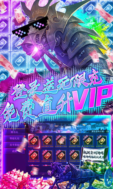 天天逗三国手游官网安卓版图片2