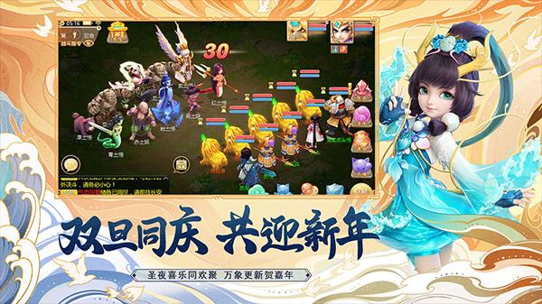 大话西游官方正版 v1.1.312