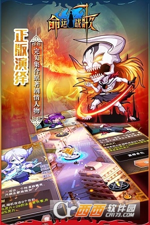 命运战歌华为版 v1.0.0.1安卓版