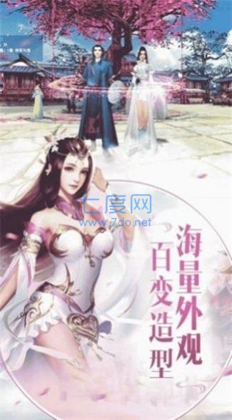 逍遥游九天揽月