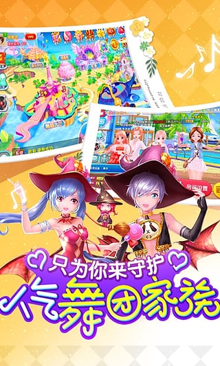 舞动青春  果盘版 v3.1.5