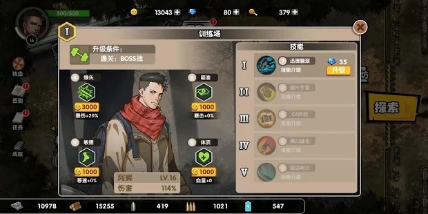 安全区域自由开火 2024-06-25 15:08