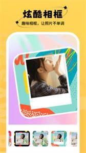 桃桃相机  v1.0.0.101