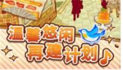 洋果子店ROSE21.1.57