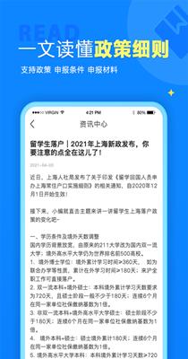 留归课堂 v7.0