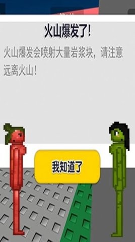 破坏粉碎模拟器中文版  v1.0.0.9