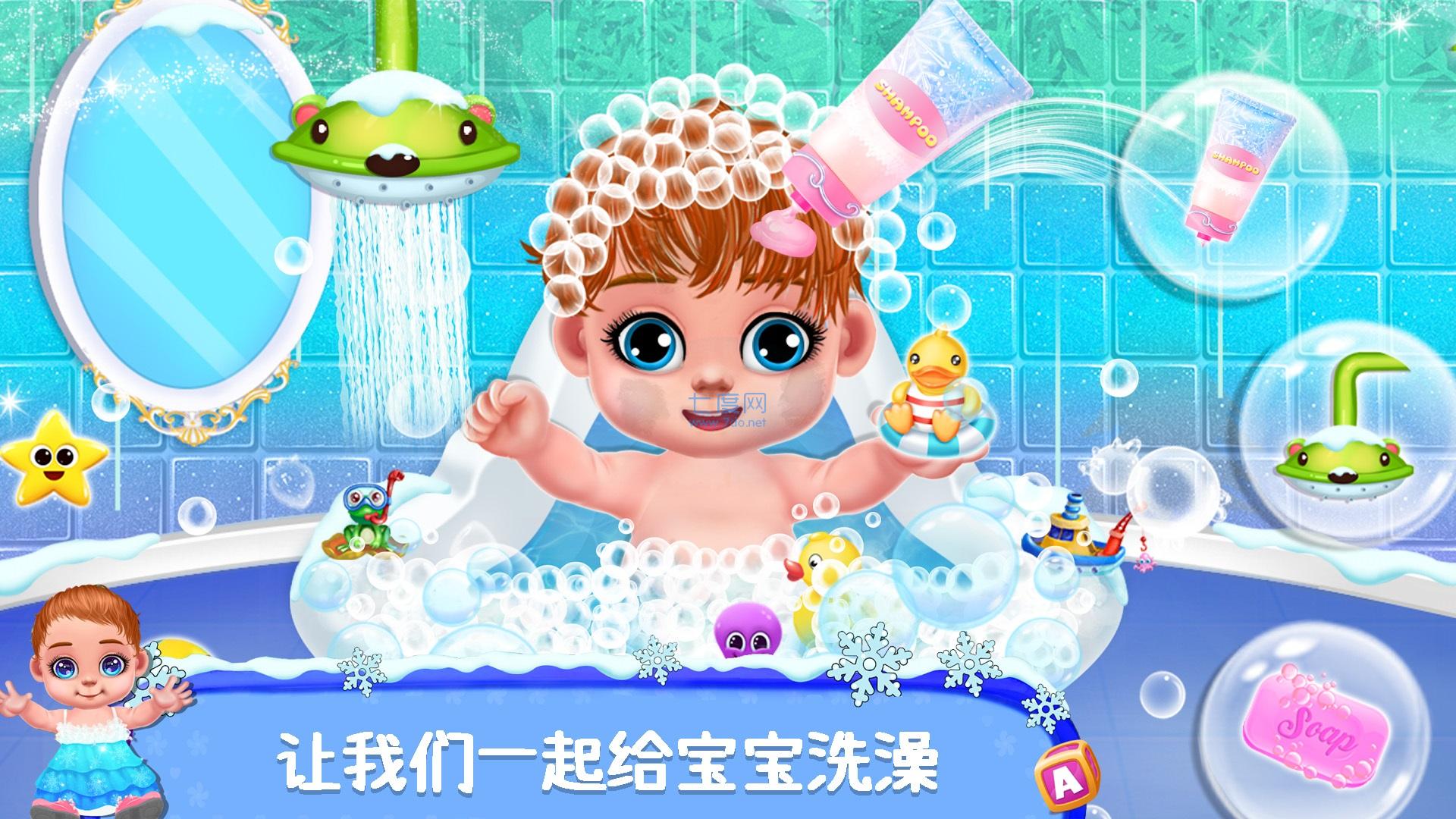 公主照顾新生宝宝 v1.0