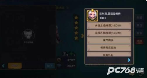 城堡传说大乱斗