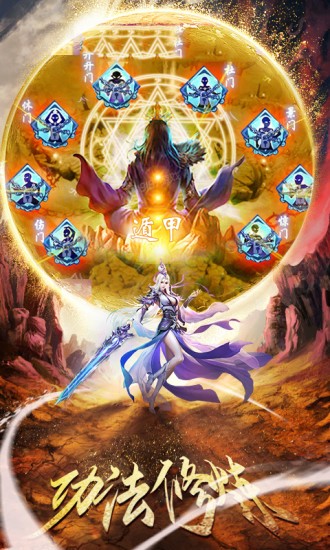 封仙之九州缥缈记 2019-10-16 14:50