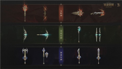猎魂觉醒三周年猎月庆典版 v1.0.0