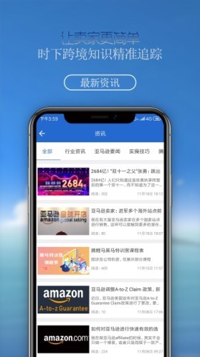 腾鲤马  v4.9.1