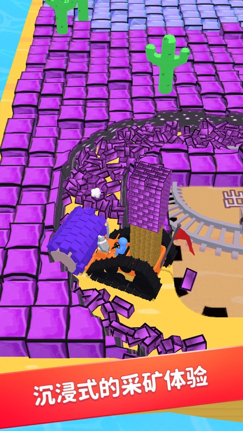 挖掘机我最强最新版截图0